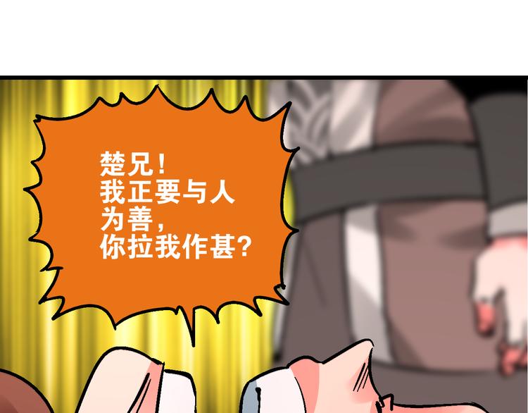 第5话 祸起帝京暗流涌(1/3)-第8话