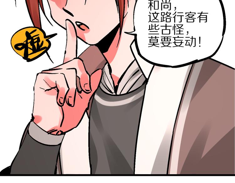 第5话 祸起帝京暗流涌(1/3)-第8话