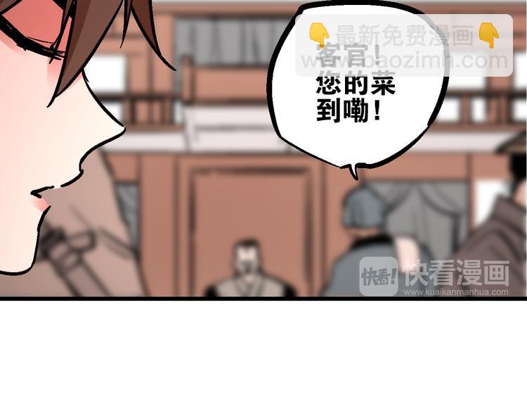 第5话 祸起帝京暗流涌(1/3)-第8话