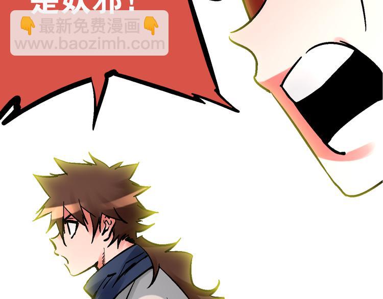 第5话 祸起帝京暗流涌(1/3)-第8话