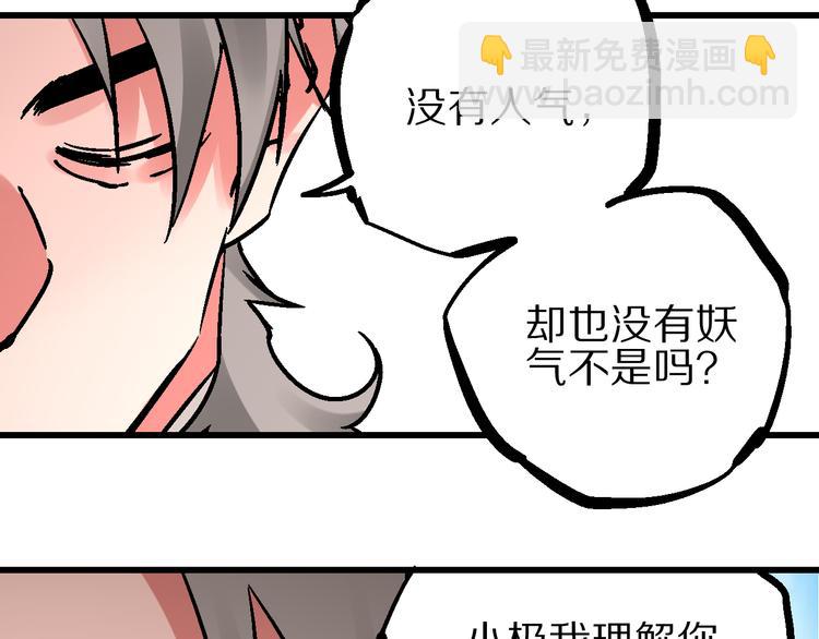 第5话 祸起帝京暗流涌(1/3)-第8话