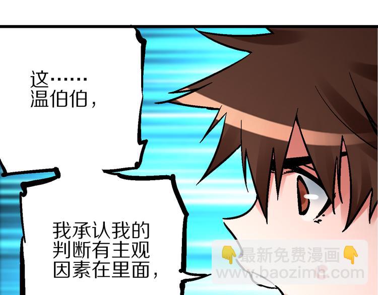 第5话 祸起帝京暗流涌(1/3)-第8话