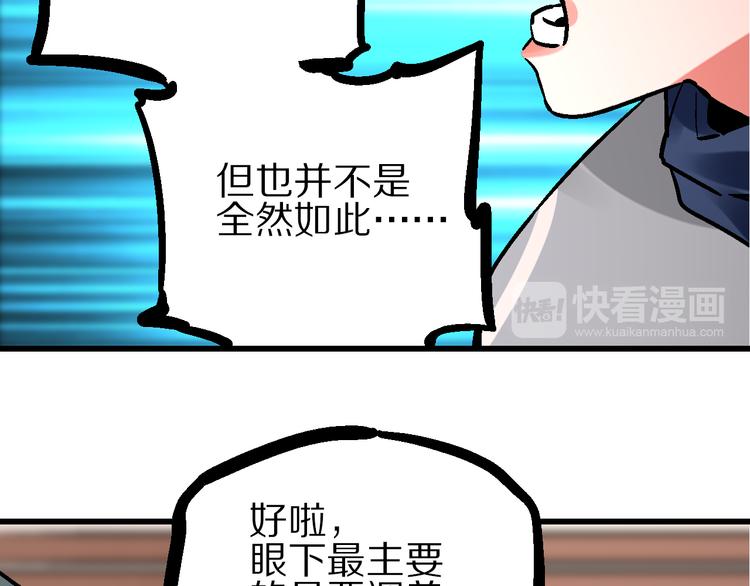 第5话 祸起帝京暗流涌(1/3)-第8话