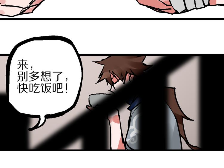 第5话 祸起帝京暗流涌(1/3)-第8话