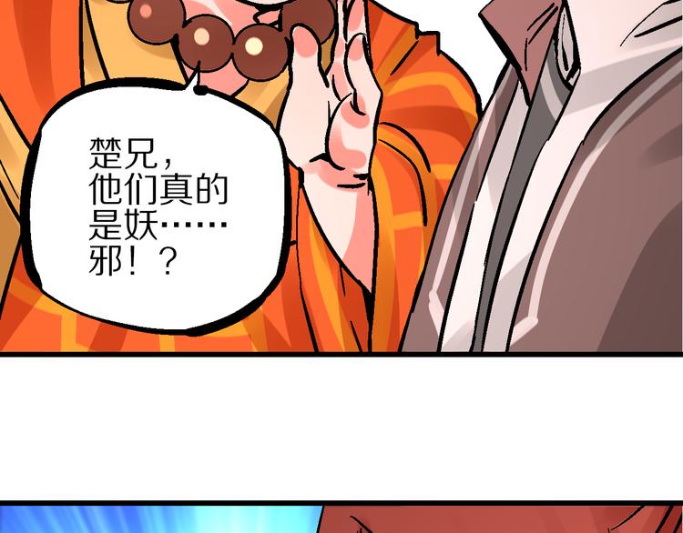 第5话 祸起帝京暗流涌(1/3)-第8话