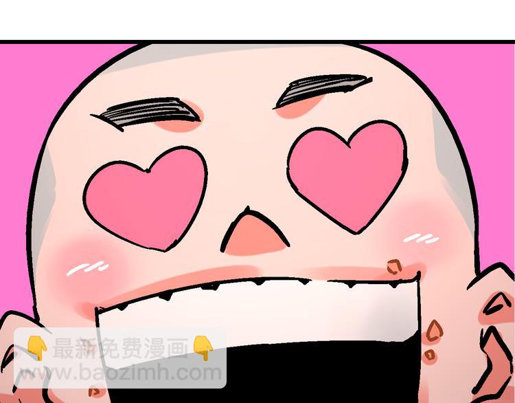 第5话 祸起帝京暗流涌(1/3)-第8话