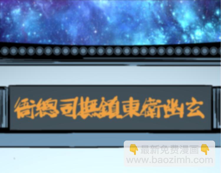 第7话  此间飞蛾夜扑火(1/3)-第10话