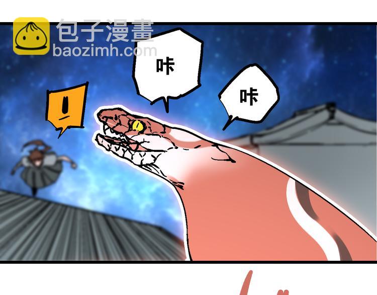 第7话  此间飞蛾夜扑火(1/3)-第10话