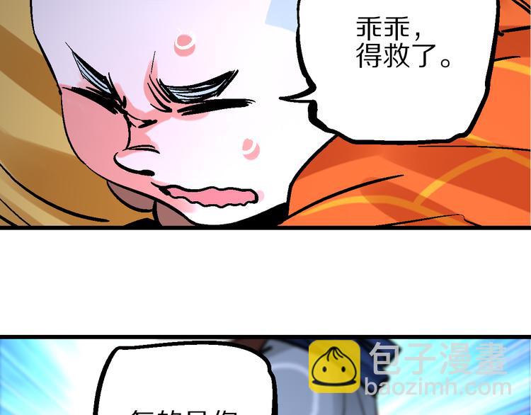 第7话  此间飞蛾夜扑火(1/3)-第10话