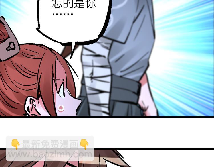 第7话  此间飞蛾夜扑火(1/3)-第10话