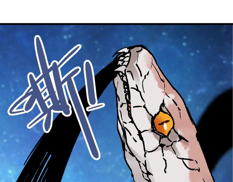 第7话  此间飞蛾夜扑火(1/3)-第10话