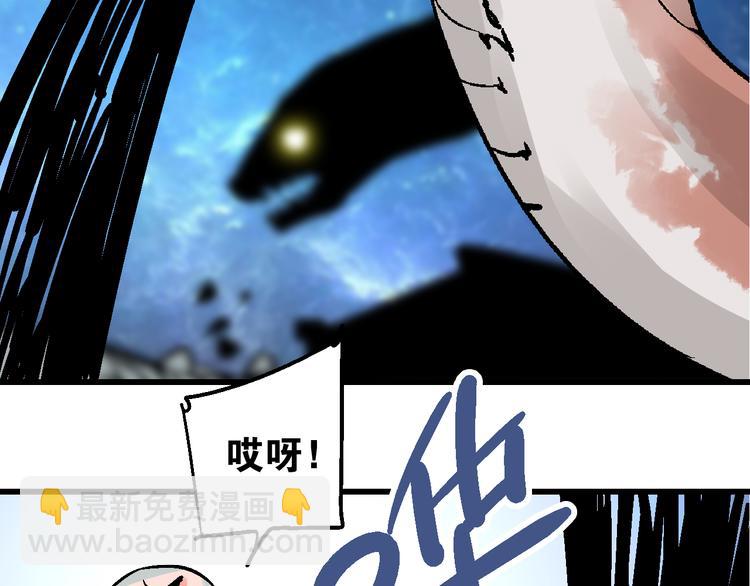 第7话  此间飞蛾夜扑火(1/3)-第10话