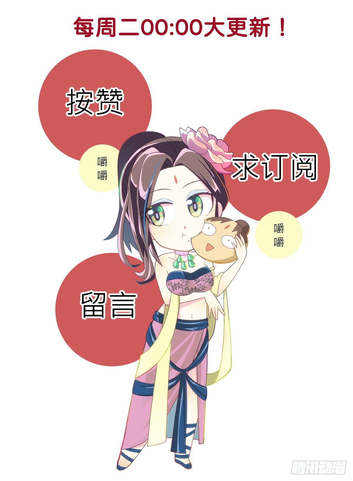 第15话 绿洲浩劫-第16话