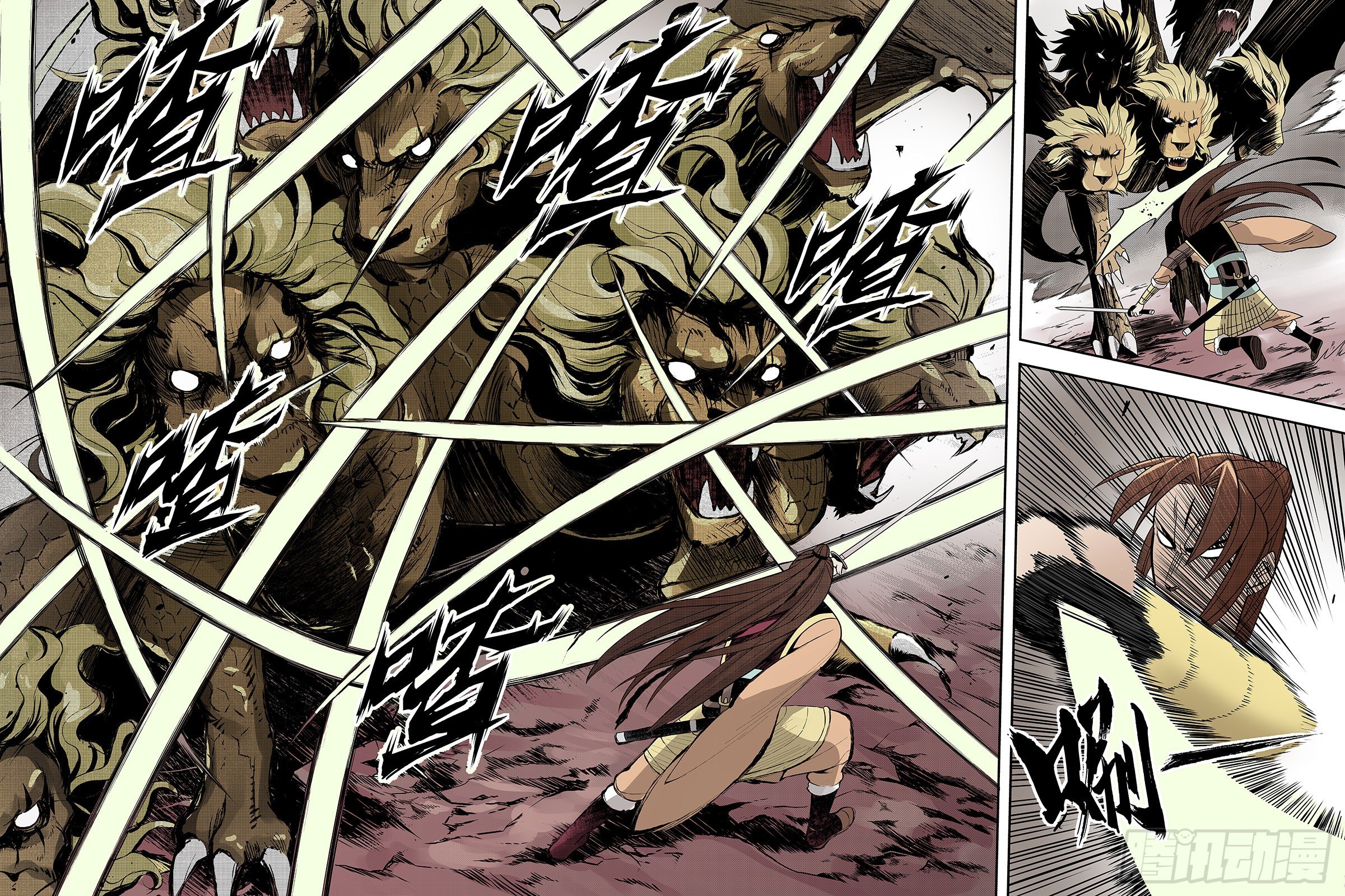 第19话 塔克拉马干-第20话