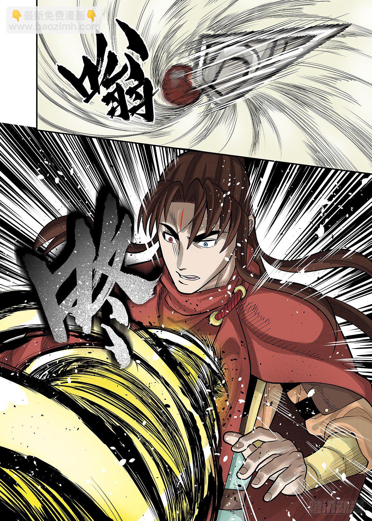 第27话 群雄交会-第30话