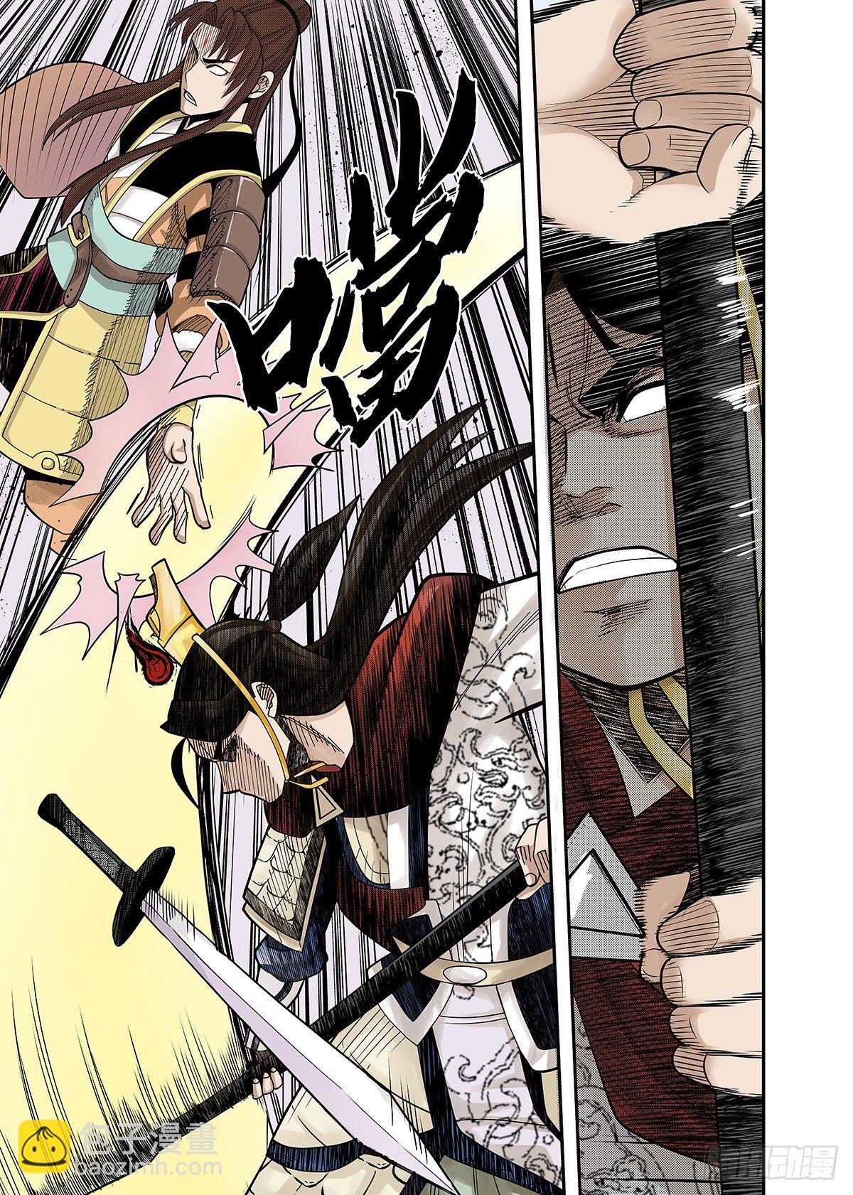 第27话 群雄交会-第30话