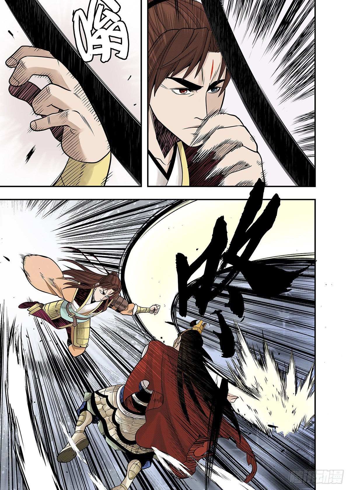 第27话 群雄交会-第30话