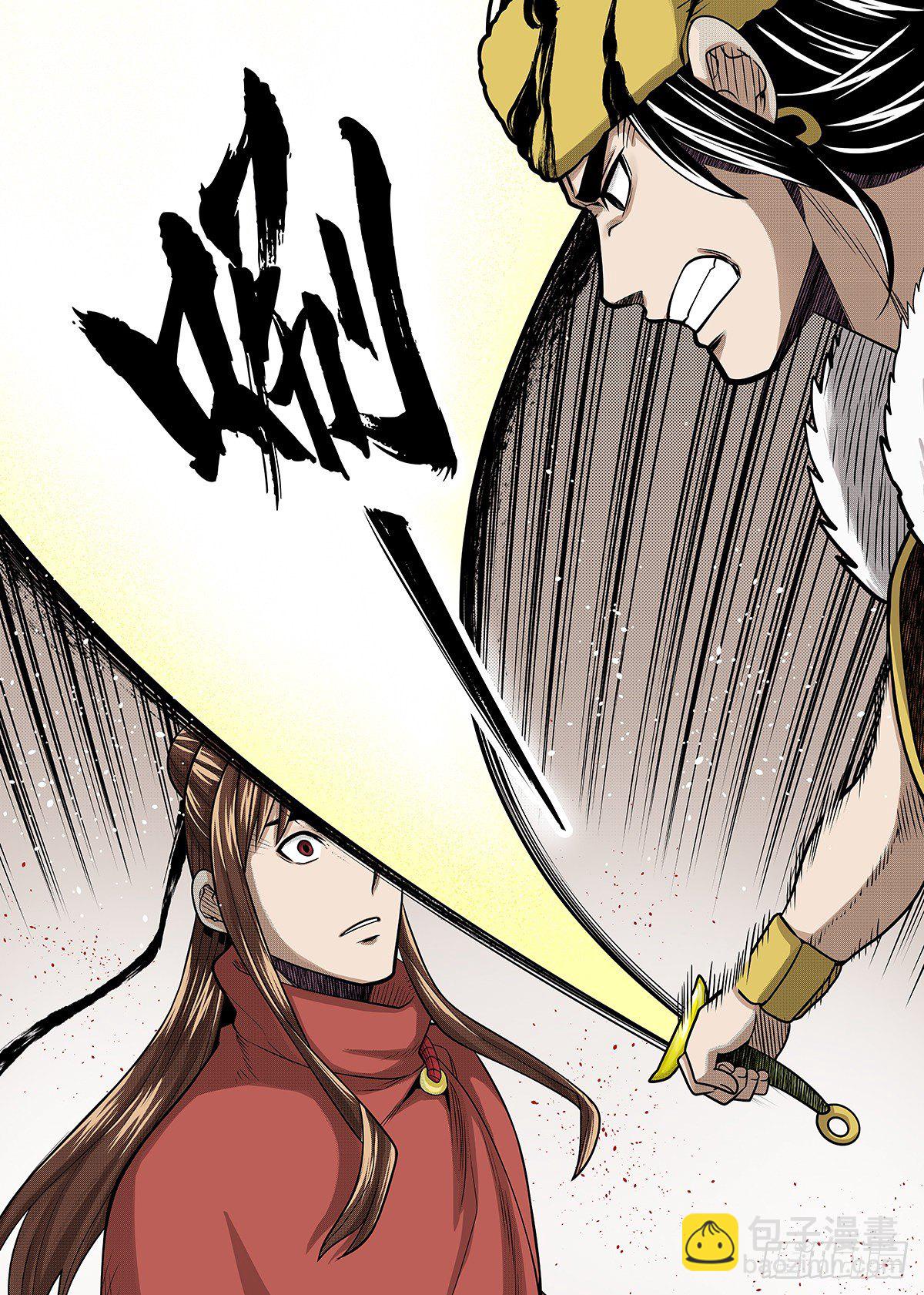 第27话 群雄交会-第30话