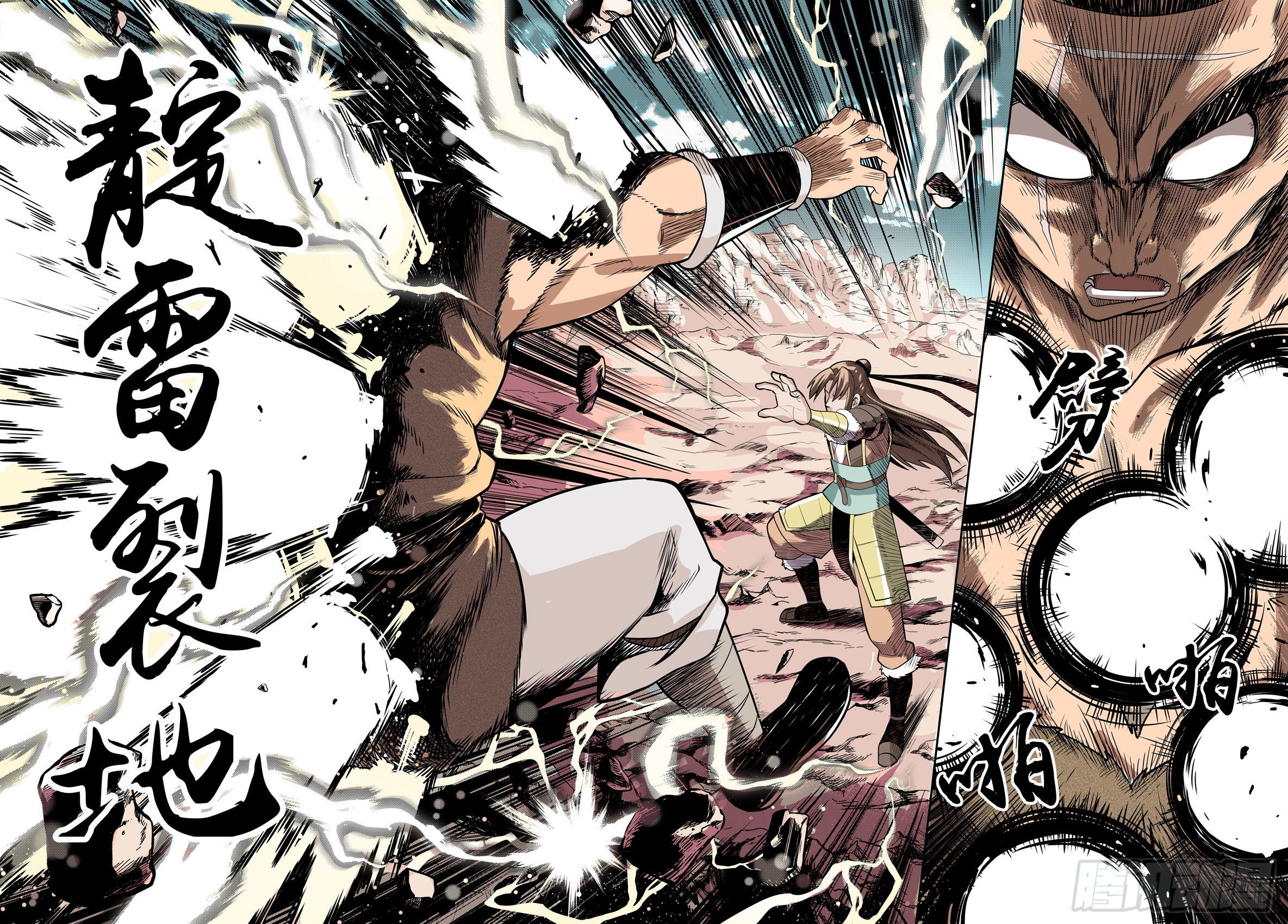 第3话  你不配活着！-第4话