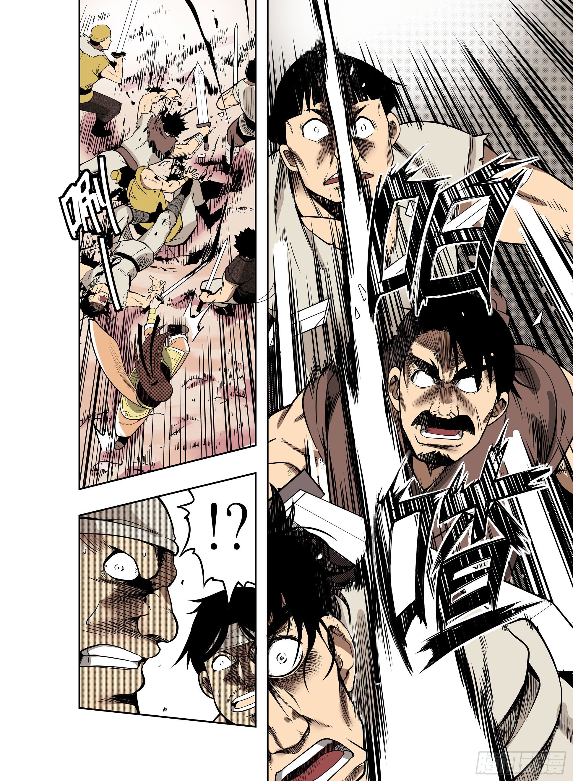 第3话  你不配活着！-第4话