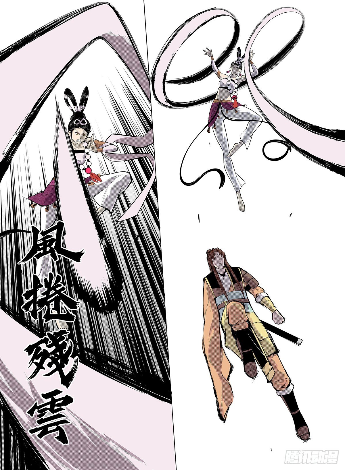 第5话 飞天仙子-第6话