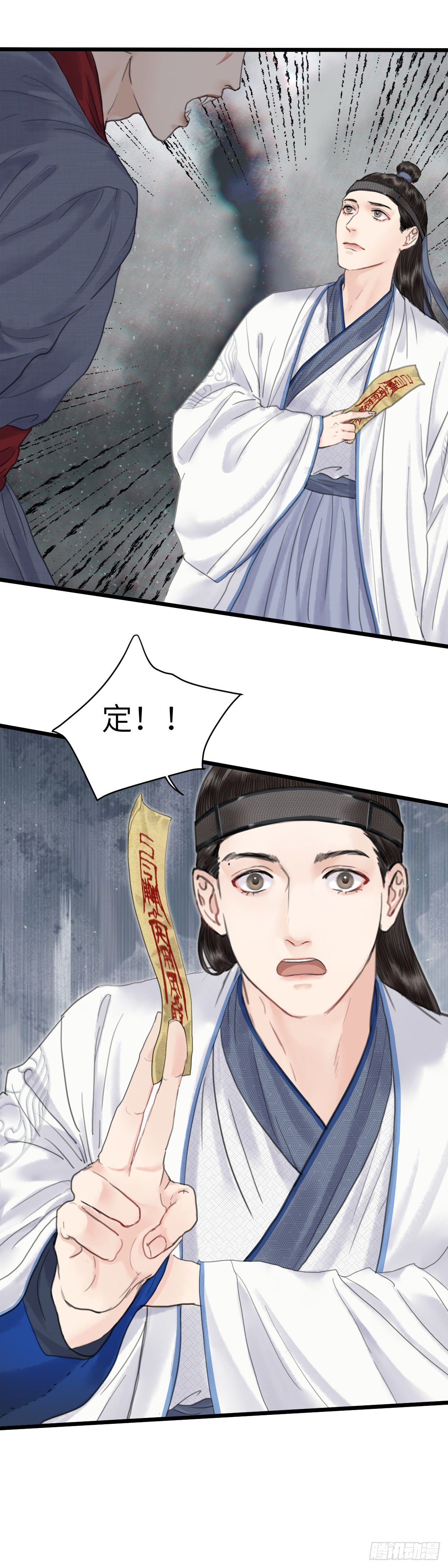 第十七章 他的秘密（下）-第22话