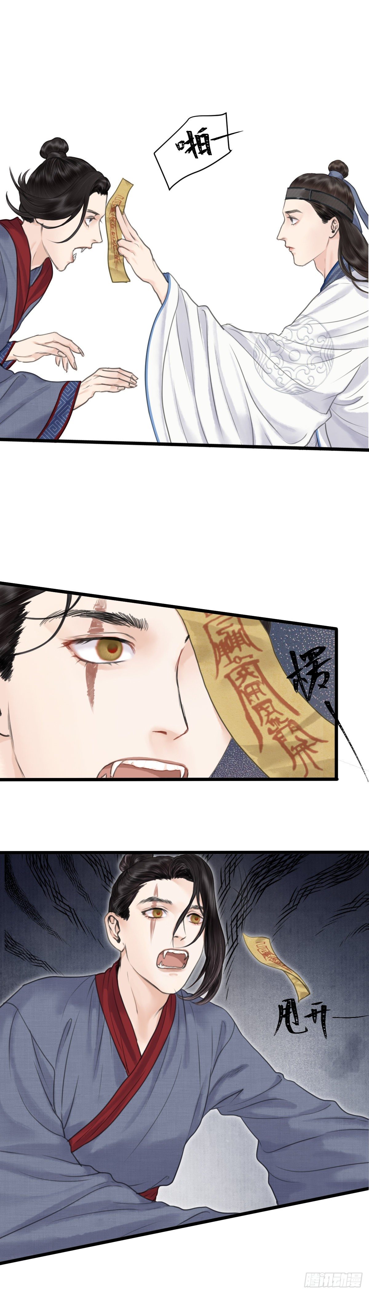 第十七章 他的秘密（下）-第22话