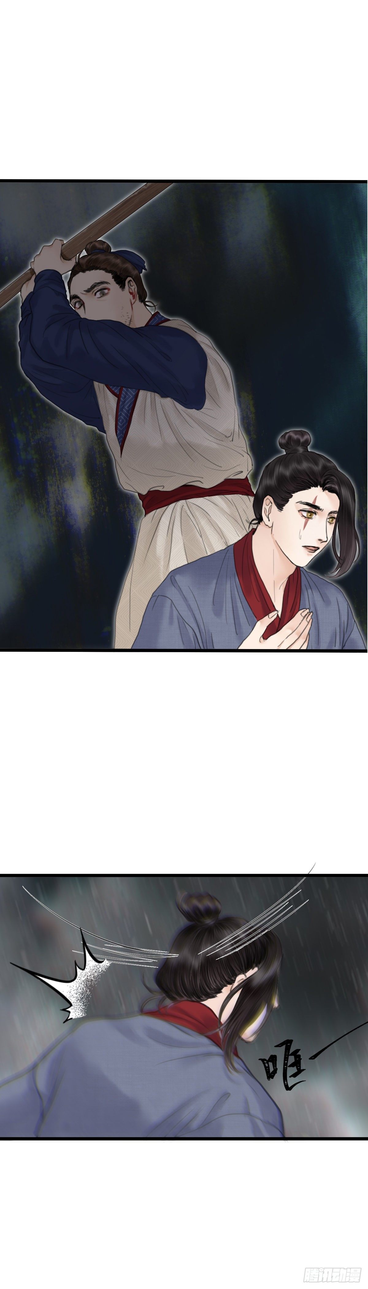 第十七章 他的秘密（下）-第22话