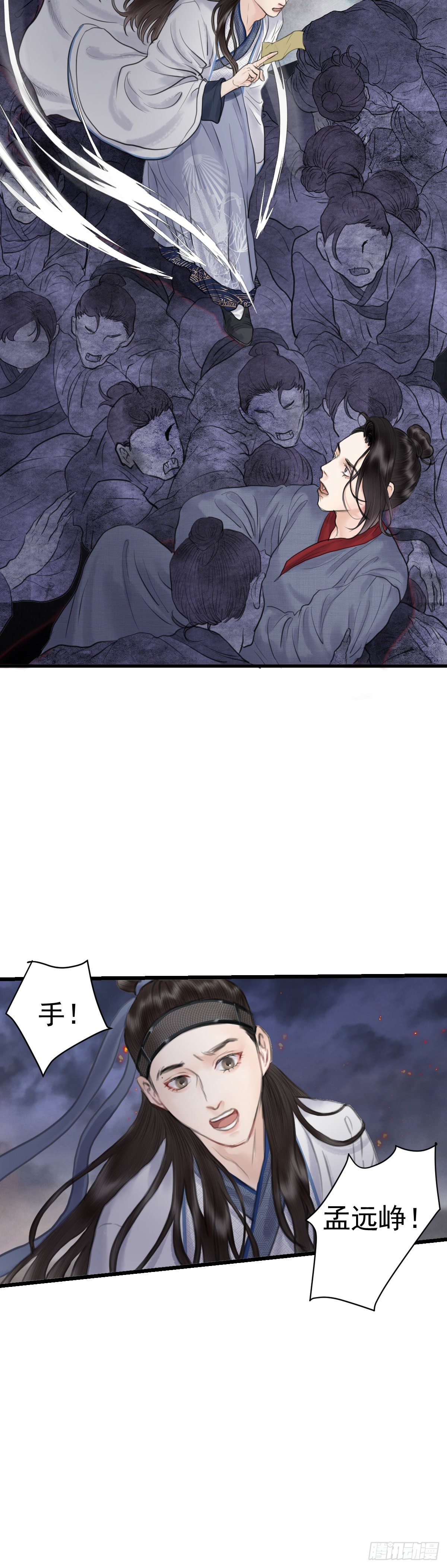 第二十话 出路（下）-第26话