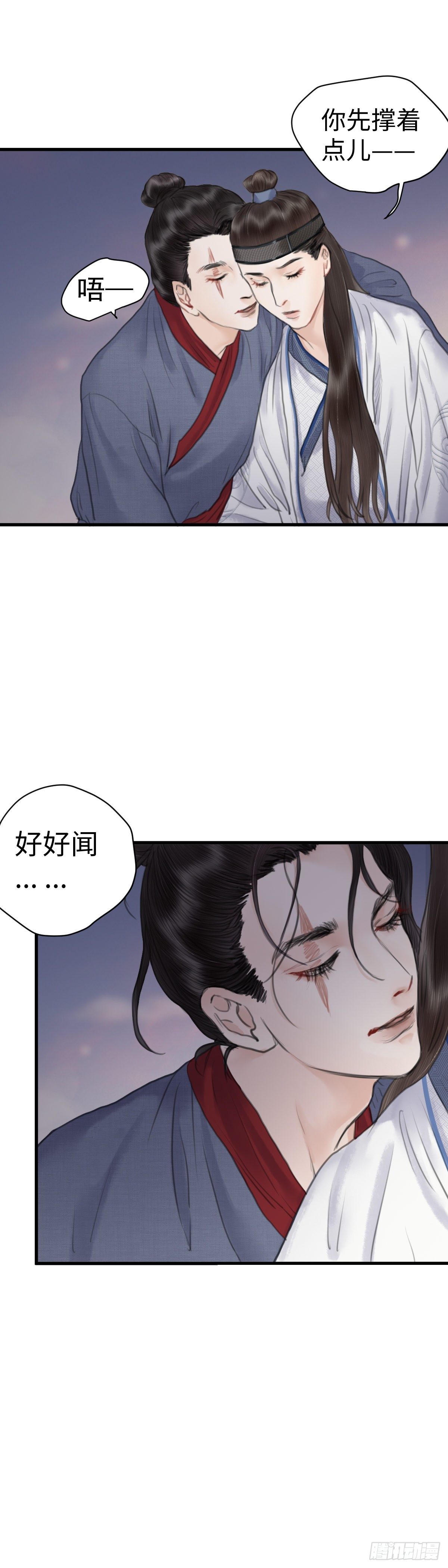 第二十话 出路（下）-第26话