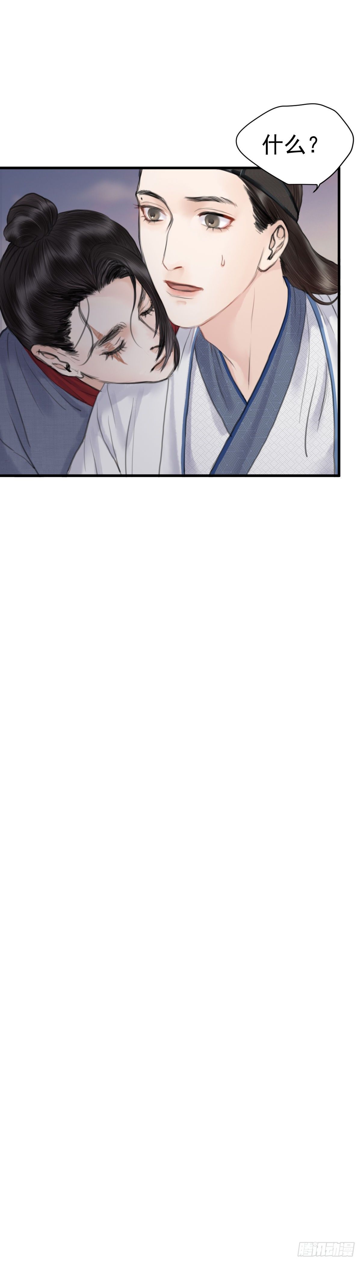 第二十话 出路（下）-第26话