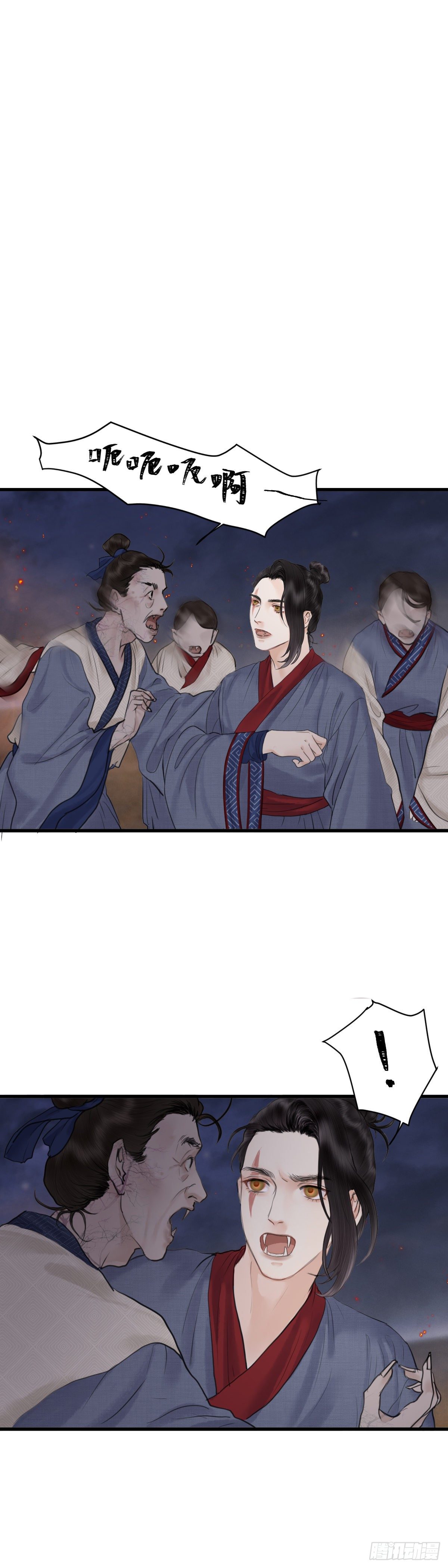 第二十话 出路（下）-第26话