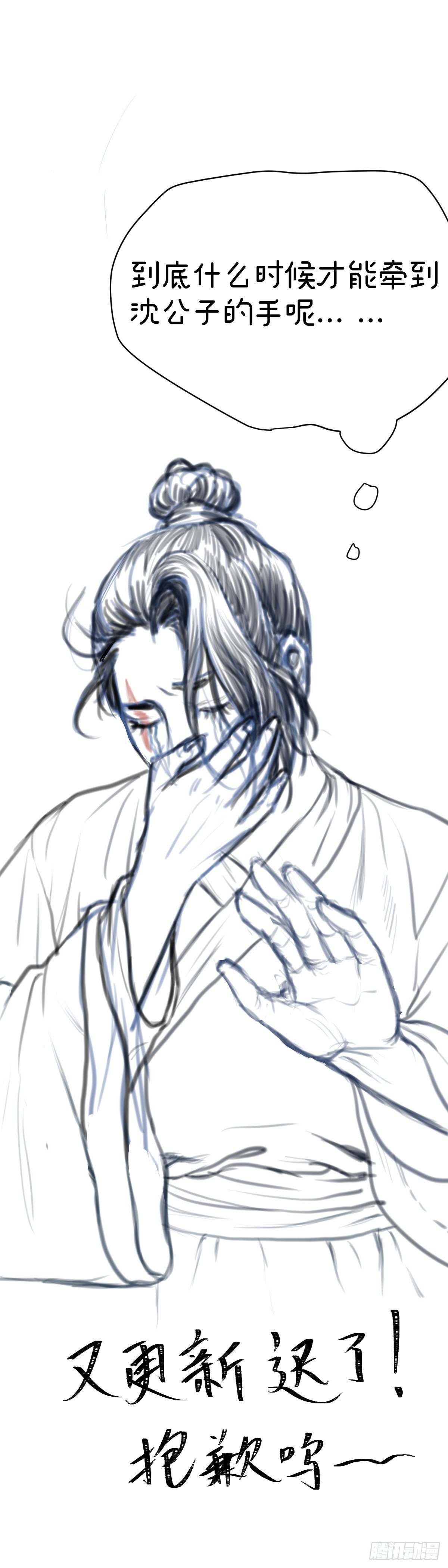 第二十话 出路（下）-第26话