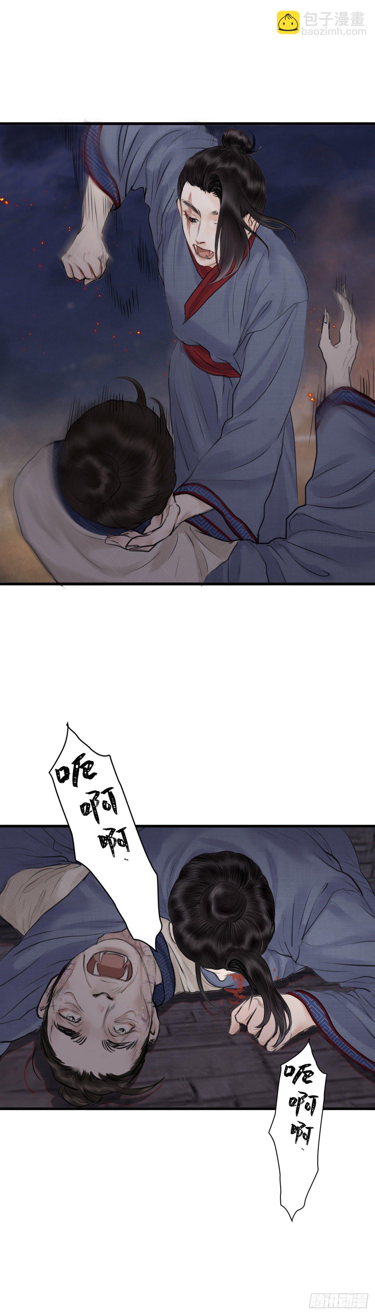 第二十话 出路（下）-第26话