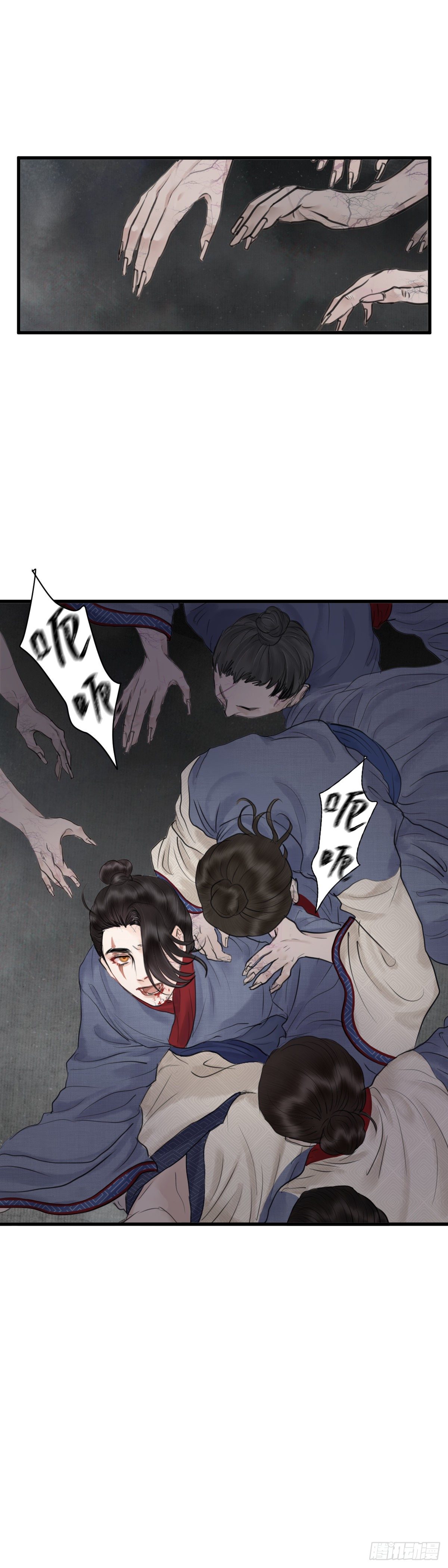 第二十话 出路（下）-第26话