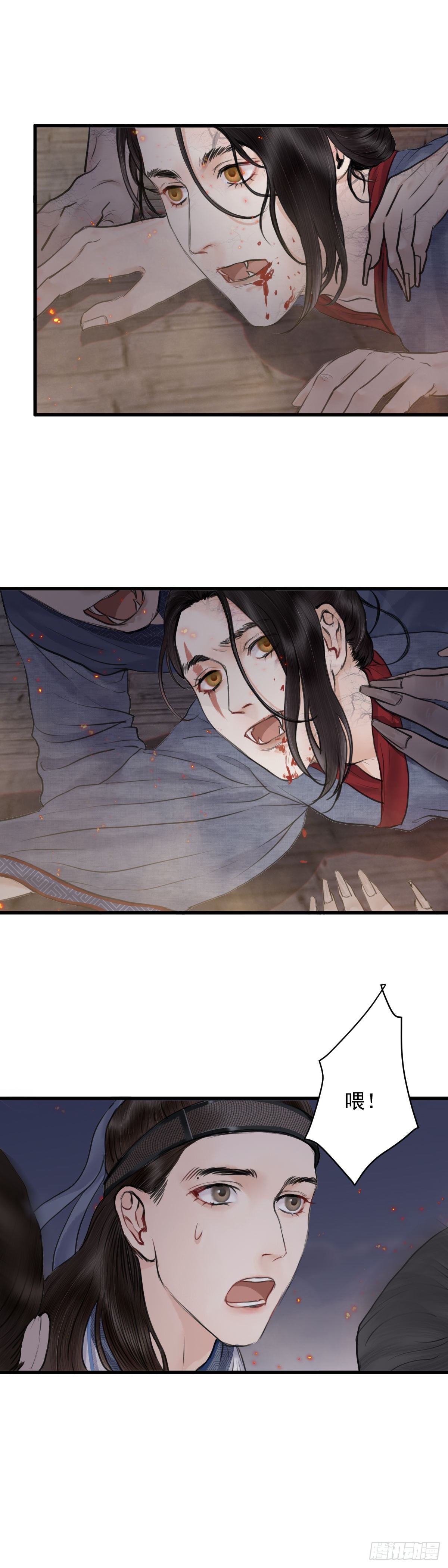 第二十话 出路（下）-第26话