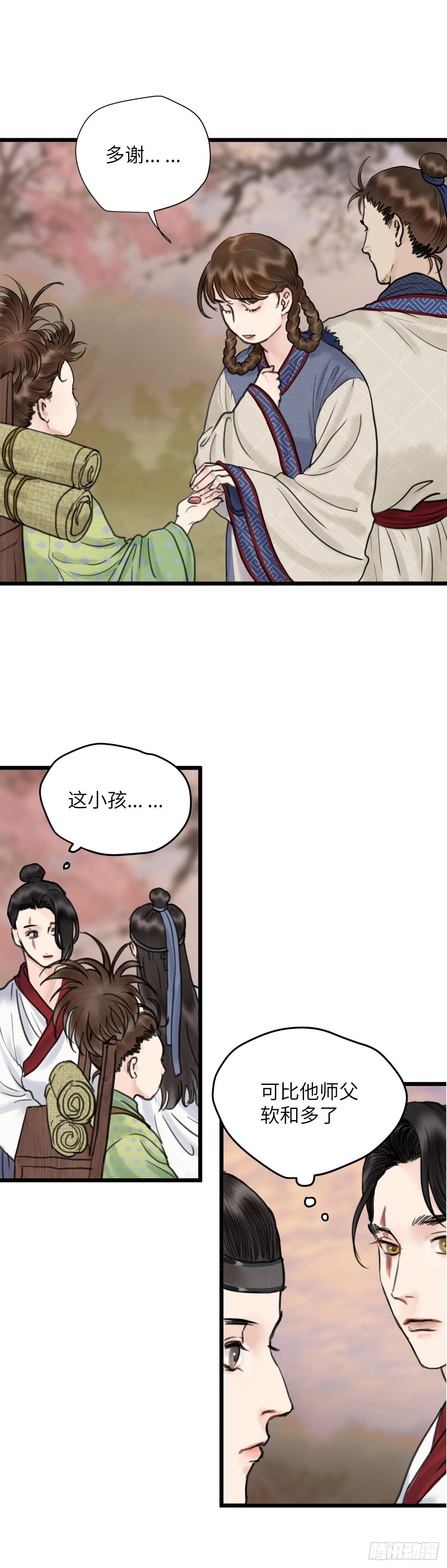 第二十四话  新生（上）-第30话