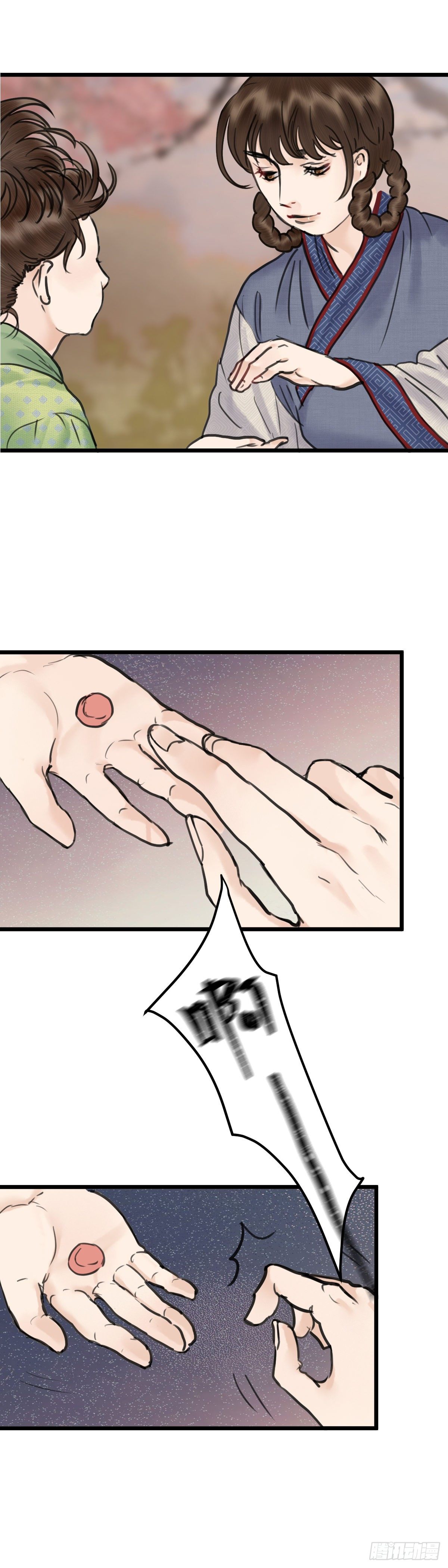 第二十四话  新生（上）-第30话