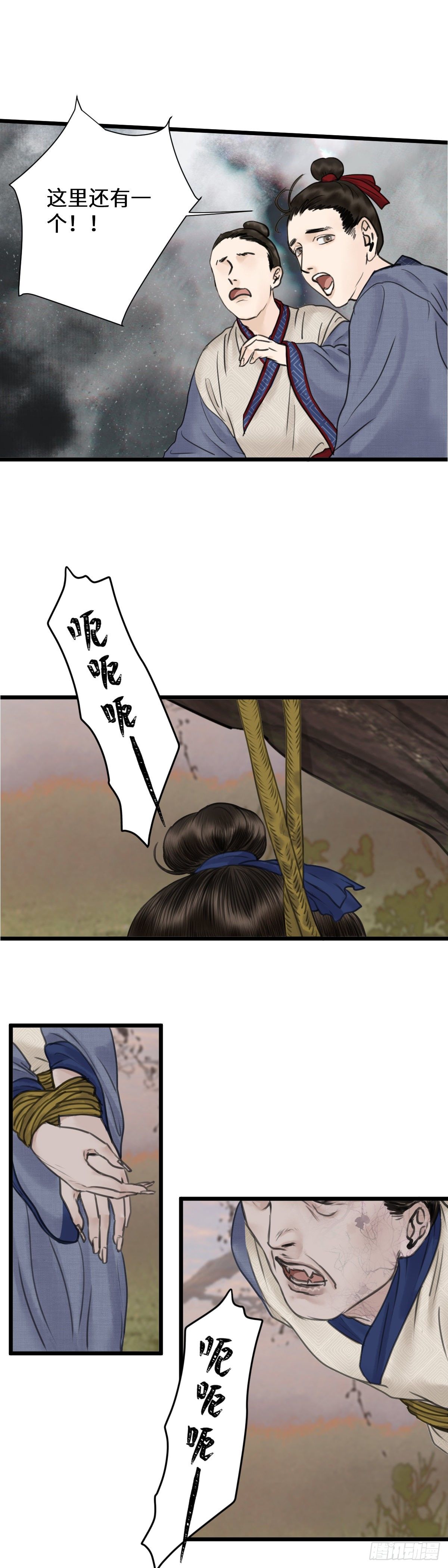 第二十四话  新生（上）-第30话