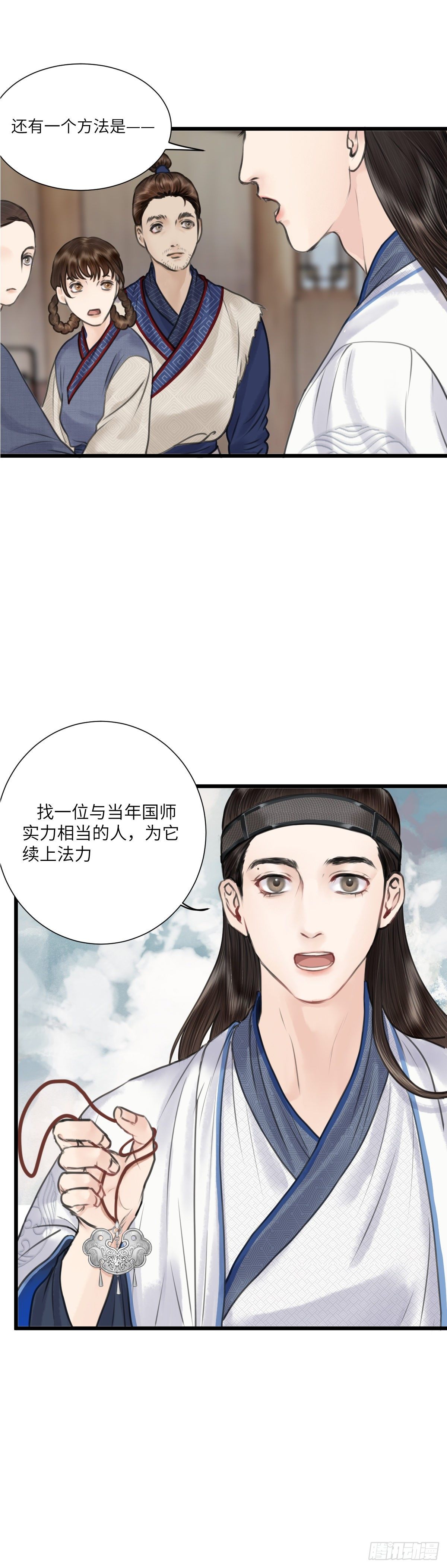 第二十四话  新生（上）-第30话