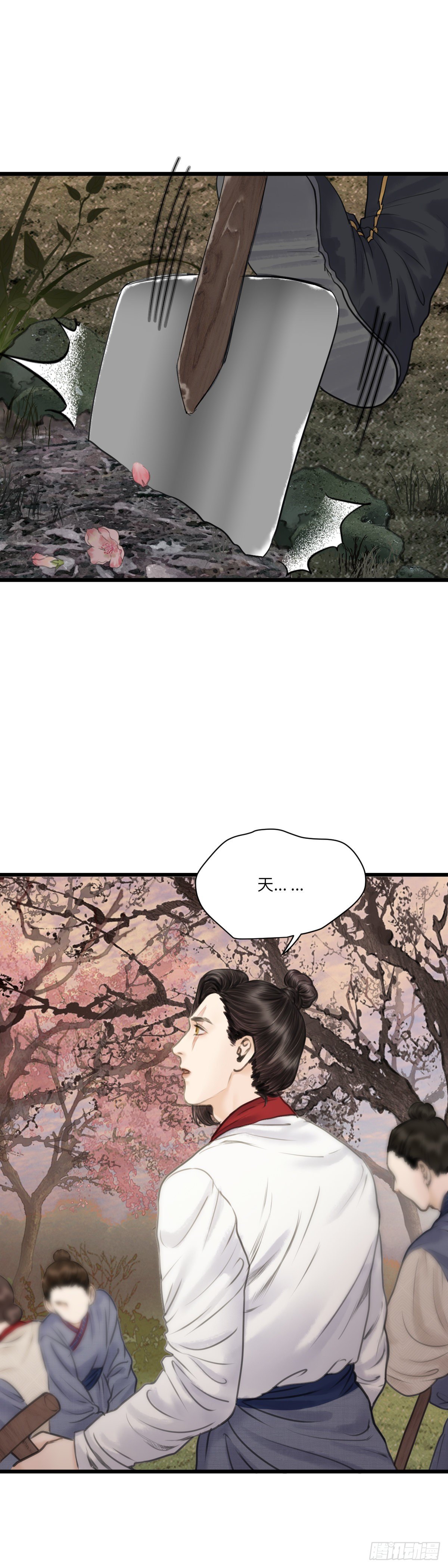 第二十四话  新生（上）-第30话