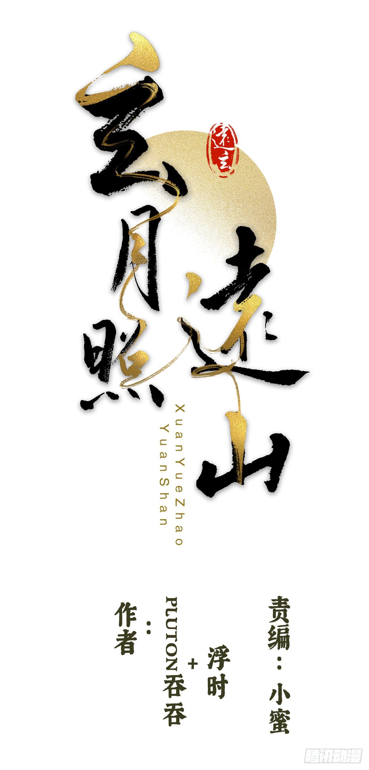 初场景介绍~！-第4话