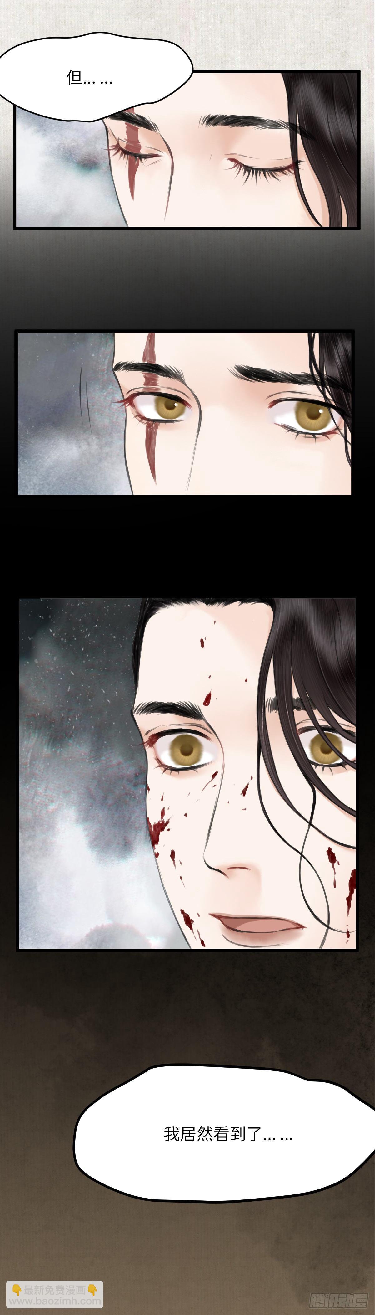 第二十六话 往事-第32话