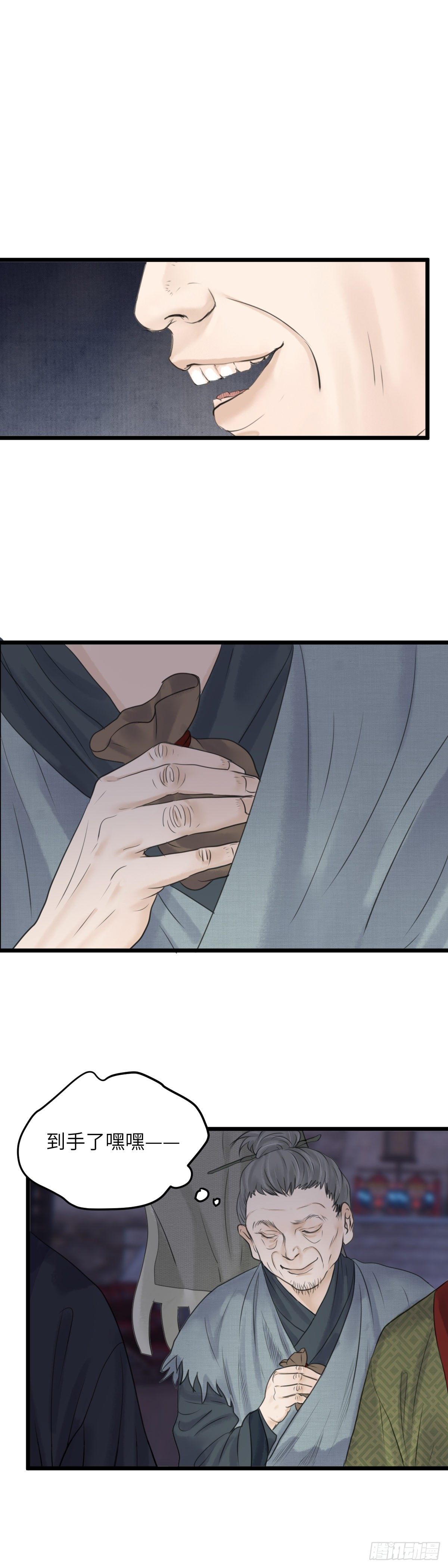 第三十四话 抓包-第40话