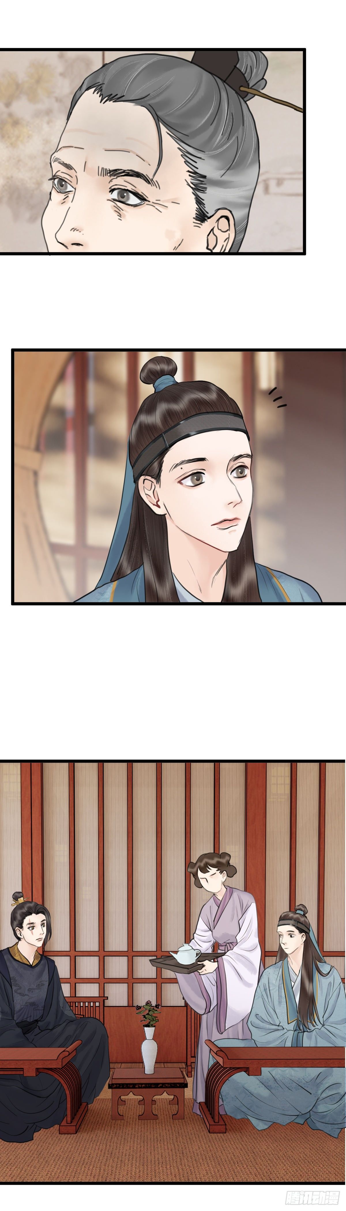 第三十八话 夫人（上）-第44话