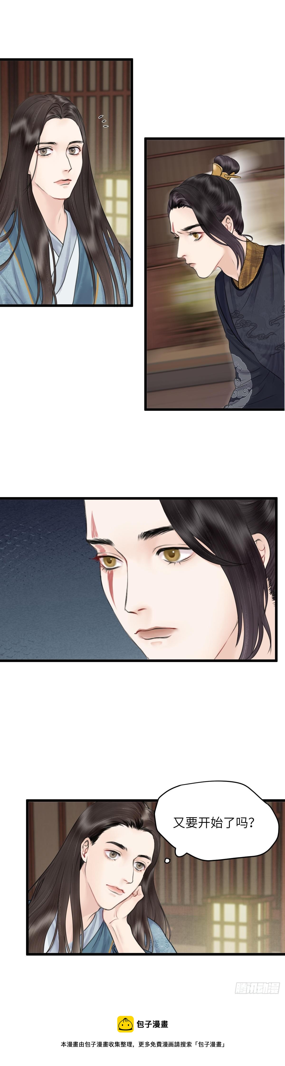 第四十二话 夫人的心思（中）-第48话