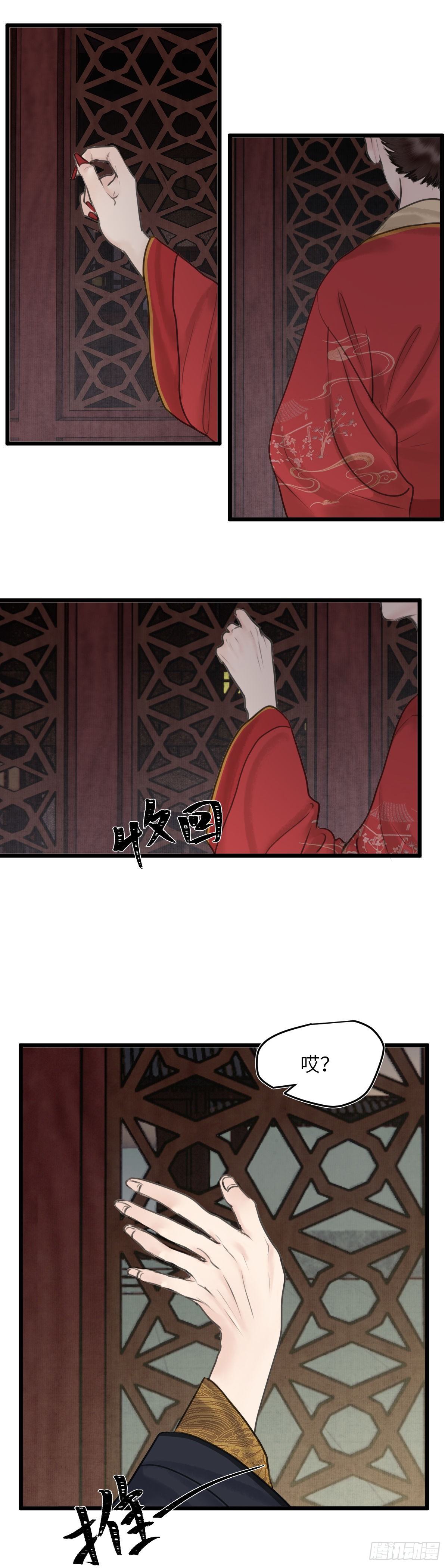 第四十二话 夫人的心思（中）-第48话