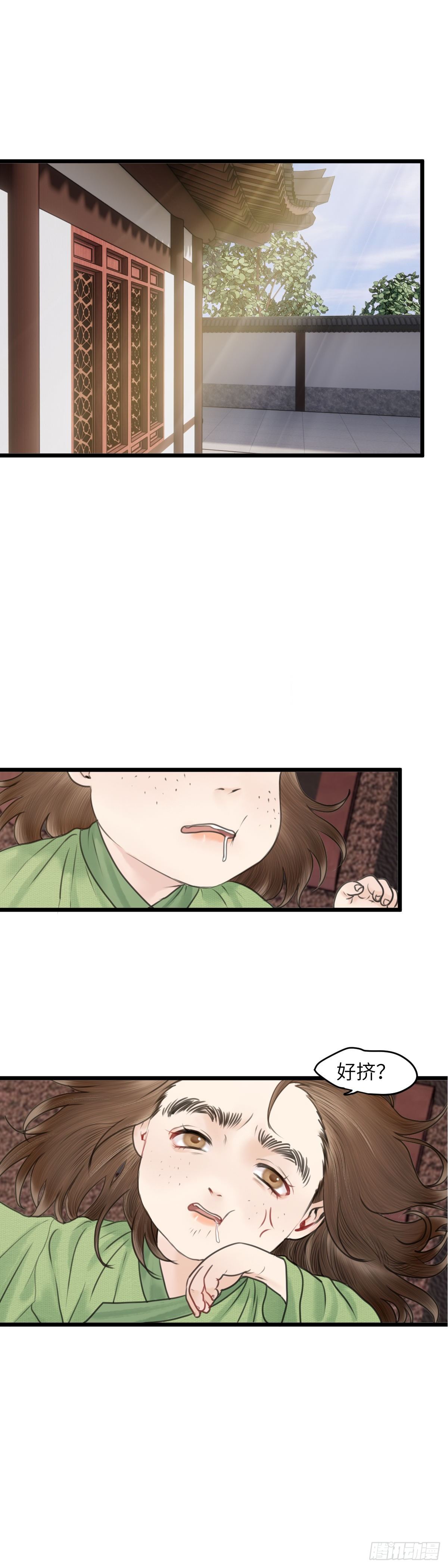 第四十四话  噩梦的源头（上）-第50话