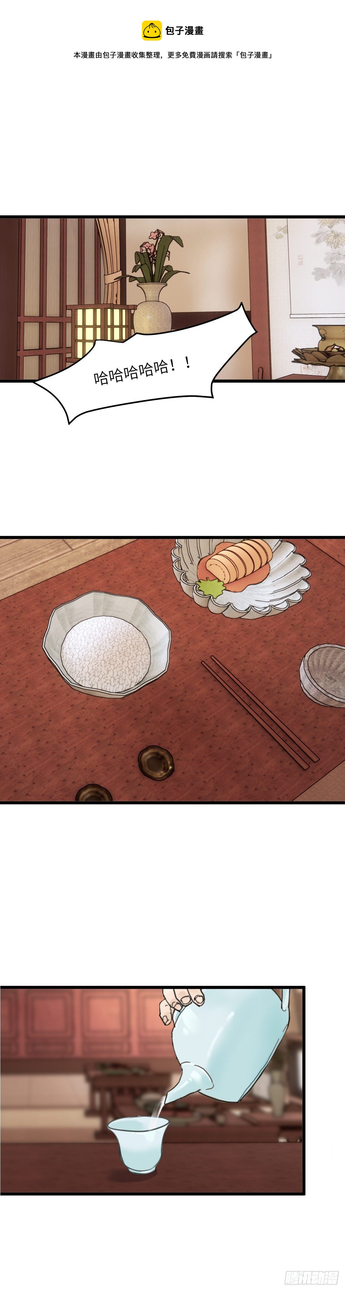 第四十四话  噩梦的源头（上）-第50话