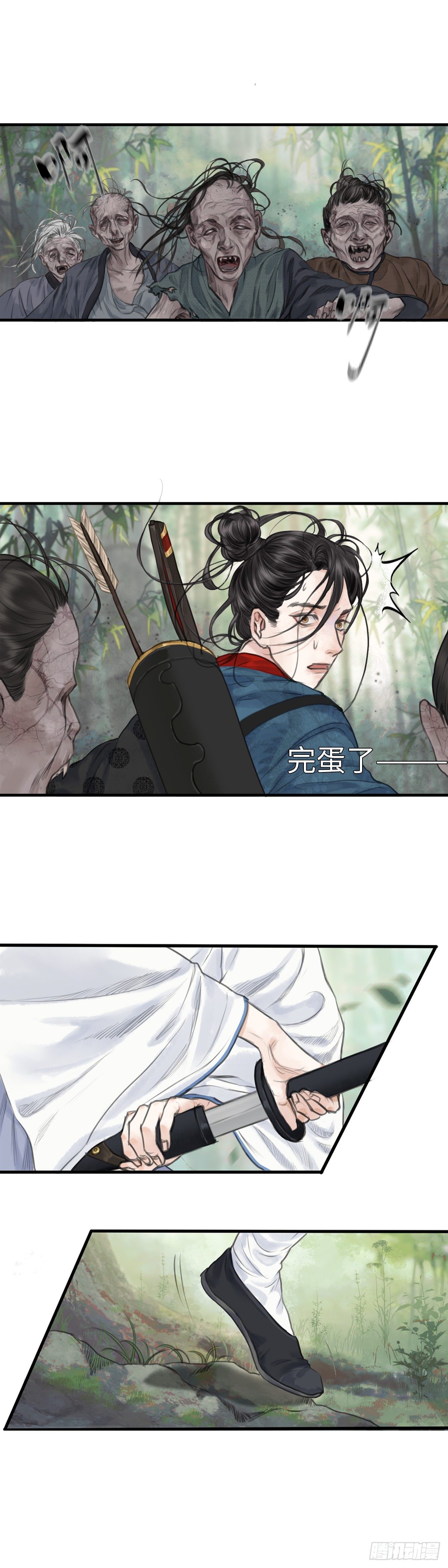 第一话  初遇-第6话